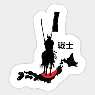 Samurai Art Sticker